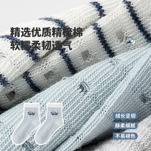 Six-fingered mouse children's socks, boys, mesh, breathable, spring and summer, combed cotton, medium and large, boys, students, trendy, summer, thin, 89Z Dongdong (Vibrant Campus), 5 pairs, one size fits all, recommended shoe size 33-36, socks label 12-15 years old)