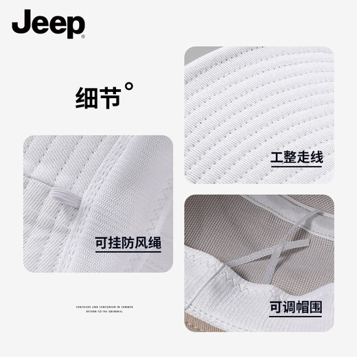 JEEP fisherman hat for men and women in four seasons outdoor windproof sun visor Korean style trendy street cycling mountaineering fishing men's hat beige