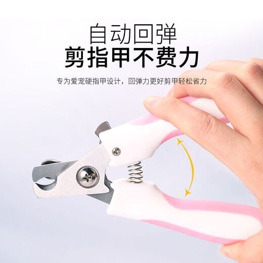 Captain Ban, suitable for novices, pet nail scissors, cat and dog grooming tools and supplies, with file, small sky blue-free file