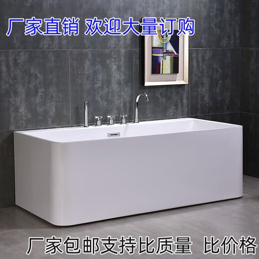 Jomoo's new 2025 acrylic seamless one-piece bathtub for home lying and four-skirt adult bathtub independent factory direct sales independent bathtub 1.5 meters