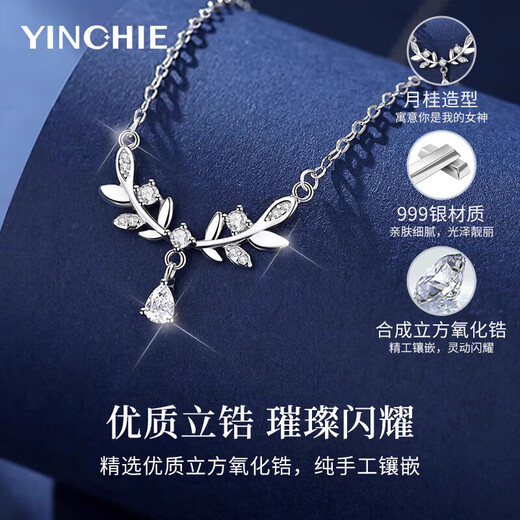 Ginqianhui 999 solid silver necklace for women 2025 new wheat ear pendant high-end Valentine's Day birthday gift for girlfriend Laurel wheat ear necklace + seven warehouse delivery / next day delivery Valentine's Day girl gift / rose gift box / with jewelry certificate