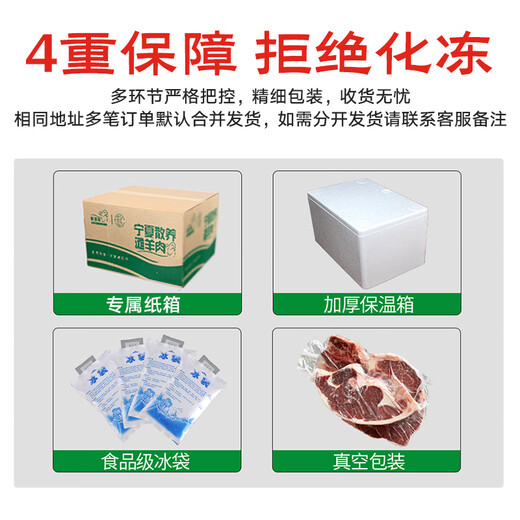 Miyang Sheep Tan Lamb Whole Lamb Hind Leg Net Weight 5Jin Jin is equal to 0.5kg Whole Fresh Lamb Leg Hot Pot BBQ Halal Straight from the Source