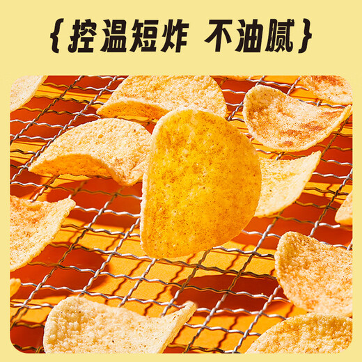 Grandma’s Potato Chips 28 Pack Snacks Gift Pack Full Box Puffed Food Office Snacks Approximately 560g