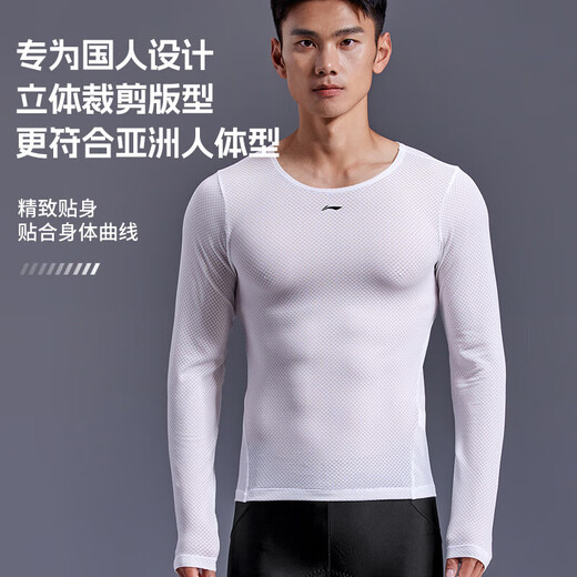 Li Ning sweatshirt cycling clothing men's sweat-absorbent cycling top underwear road mountain bike cycling long-sleeved quick-drying bottoming shirt
