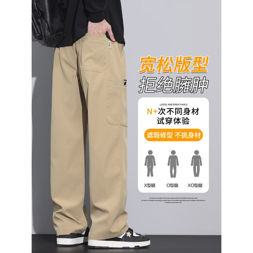 YISHION Amerikanischer Overall für Herren, Frühling und Sommer, neue lockere, gerade Fallschirmjägerhose, Militärgrün, Angriffssport, Freizeithose mit weitem Bein, 9856, Militärgrün, XL 125–145. Jin Jin entspricht 0,5 kg