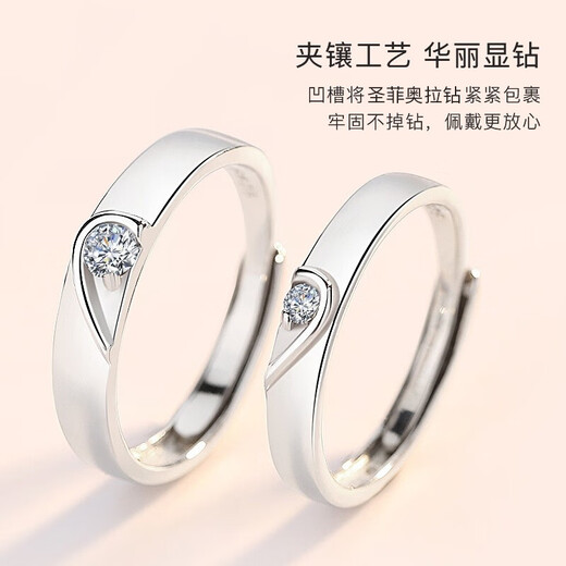 MZMZ platinum couple ring pt950 platinum pair of rings, engagement ring, Chinese Valentine's Day gift for girlfriend and wife, light luxury model - eternal marriage ring