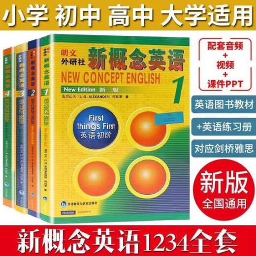 Hochauflösende und frische Konzept Englisch voller 12 Lehrbücher und Übungsbuchstudenten verwenden Bücher, um selbst zu lernen und Audio und Videos zu geben. Version gibt Audio + Video + Online -Kurse. Lehrbuch 1+ 2+ Lehrbücher. Lehrbuch 12344 Neues Konzept Englisch Lehrbuch 2 Arbeitsbücher.