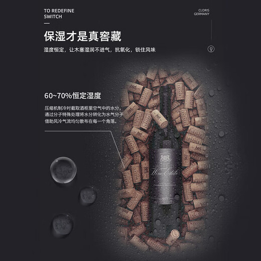 Bacchus wine cabinet double-door 150-bottle large-capacity constant-temperature wine cabinet for home commercial ice bar built-in left drink type + right hanging cup type YC-208 compressor