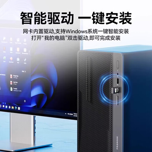 Yuhelian Tarjeta de red inalámbrica USB computadora portátil dedicada wifi6 receptor inalámbrico ilimitado externo sin controlador 5G de doble banda Gigabit e-sports WiFi6 de alta velocidad Antena incorporada de 300M-frecuencia única 2.4G