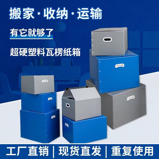 Dedicated mailing and moving storage waterproof and moisture-proof large box, gray buckle 1 pack + with Velcro, waterproof and moisture-proof 60*40*50CM