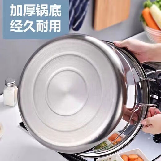 Extra thick stainless steel double-layer steamer household steamed buns steamed fish pot steamer large soup pot induction cooker gas stove universal double-layer thickened steamer 38cm