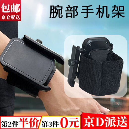 Kunsui wrist phone holder for driving and cycling live broadcast mobile phone wristband sports navigation running arm holder mobile phone carrying wrist cover mobile phone holder wrist style mobile phone holder 1 pack