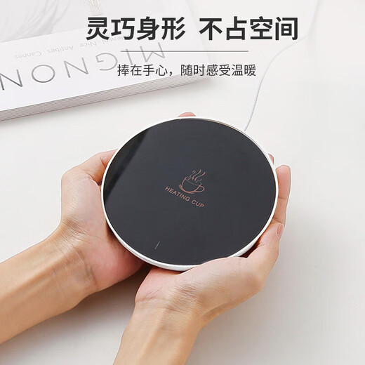 Mengting thermos coaster, electric heating coaster, tea, constant temperature heating base, cup warmer, water cup mat, Mid-Autumn Festival gift