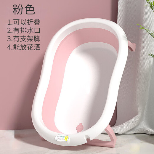 Pet Dog Bathtub Foldable Puppy Panda Cat Bathtub Type Dog Teddy Corgi Special Tool Bathtub 10Jin Jin equals 0.5kg Cherry blossom powder inside Thickened model Environmentally friendly material
