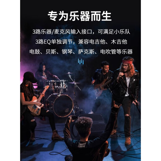 Music Knight M1 musical instrument playing and singing audio internet celebrity street road show outdoor karaoke live broadcast speaker black + saxophone microphone