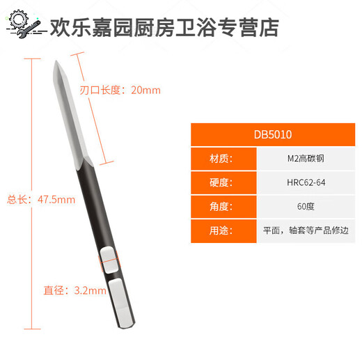 幻派（HUANPAT）三角刮刀SC1300去毛刺刮刀平面修边器可调刮铝合金手柄DB5100 SC1 DB5010刀片/1片