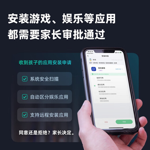 360 OS student-specific mobile phone 5G for children studying in primary school, middle school and high school, parents can control it, anti-addiction and Internet addiction real-time positioning M50 8G+256G Summer Qinghai