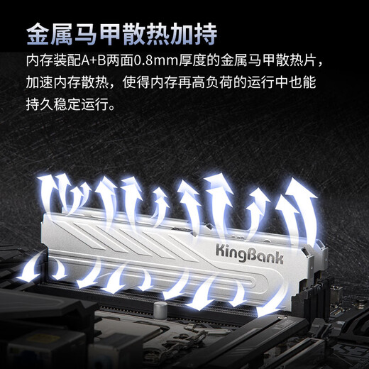 KINGBANK Yinjue 3600 8gx2 memory stick Jinbaida Yinjue ddr4 3200 memory stick 2666 Hynix memory stick 16g vest strip 32g Star Blade Black 3600 Yinjue 32G (16Gx2) 3600 Hynix C18
