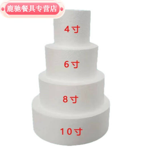 Chaosihui Foam Cake Embryo Simulation Cake Model Beginner Fondant Decoration Practice Mold 6 inches 8 inches right angle 8-6-4 inches round foam 3 packs in total