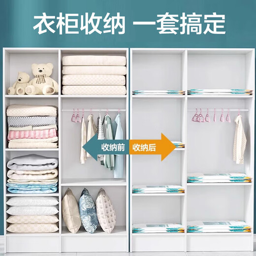 JD Logistics Vacuum Compression Storage Bag Clothes and Quilts Home Use Thick Bags for Clothes Organizing Regular Customer Repurchase - No Pump Model 2 Large Upgraded Thickening/No Odor/Reusable