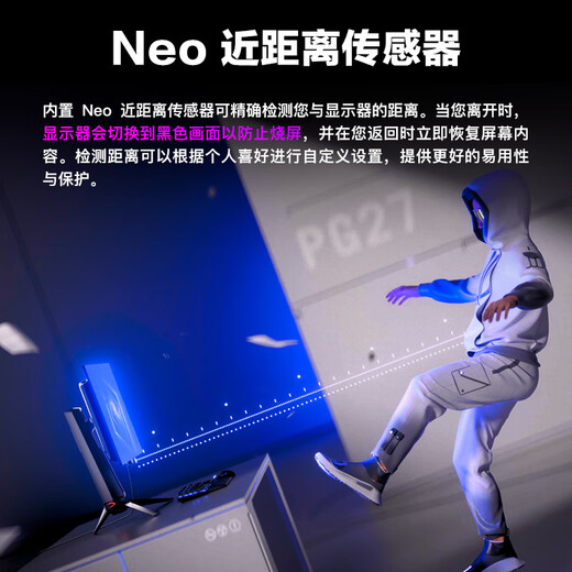 ASUS ROG Super God 27 PG27UCDM 26.5-inch display OLED4K 240Hz display e-sports G-sync Type-C Dolby Vision HDR400 DP2.1