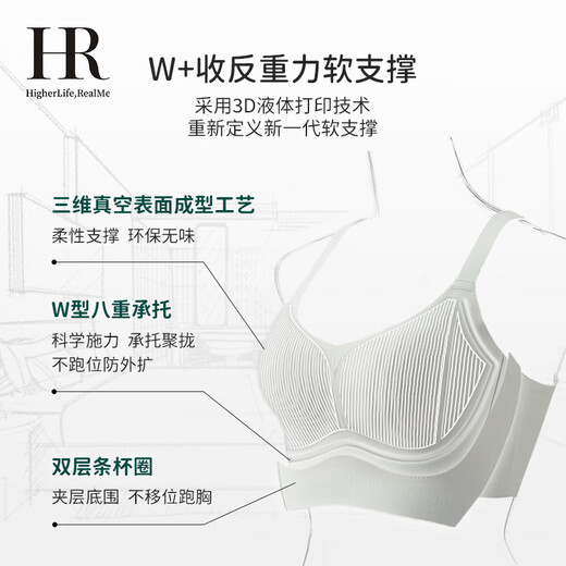 Helena Innovative Mask Cup Big Breast Revealing Small Underwear Women's Bra Top Pull Up Adjustable Bra Snow Blue L