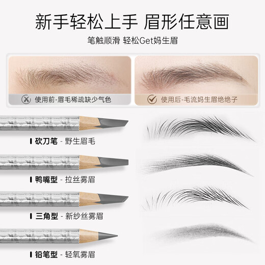 AKK machete eyebrow pencil-02 tea brown, clear roots, wild eyebrows, lazy people, natural, long-lasting, waterproof, sweat-proof and non-fading