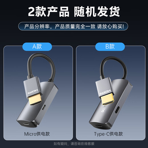 ULT-unite优籁特HDMI转Type-C转换器公对母AR眼镜转接头高清投屏线PS5连接C口显示器适用XREAL One/雷鸟Air3