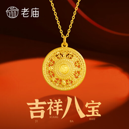 Old temple gold pendant, Eight Treasures Compass, pure gold necklace, fortune pendant, holiday gift for girlfriend, wife, mother gift, about 1.6g