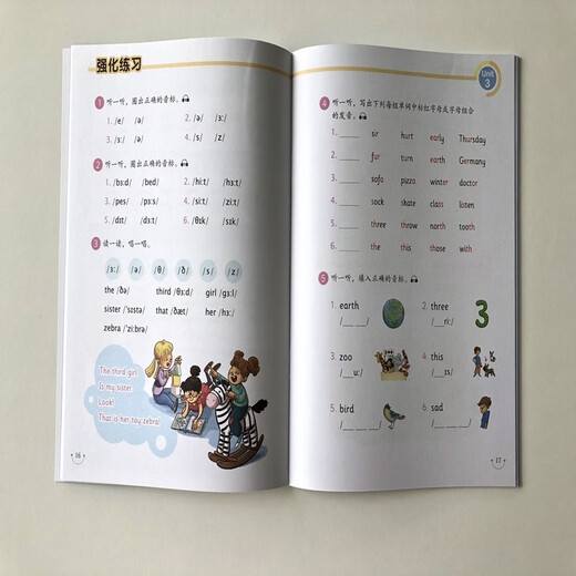 New Oriental Primary School English International Phonetic Alphabet 1 Illustrated Edition Kinder-Englischkurs Spezielles Lehrbuch New Oriental English Wang Fang Live-Empfehlung