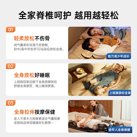 Westinghouse S200/S206/S206Pro Massage Mat Full Body Stretch Mat Lying Mat Bed Folding Massage Chair Home Mini Waist Back Massage Mattress Parents Gift Gift S206Pro Normandy Gray Leg and Foot 360 Degree Wrapping Massage Relax and Have a Good Sleep