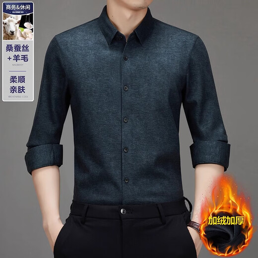 DIFANPU luxury high-end brand long-sleeved shirt for men with wool and velvet thickened winter cold-proof and warm inner shirt, brown color, constant temperature locking M 170 Recommended weight 95-115 Jin Jin equals 0.5 kg