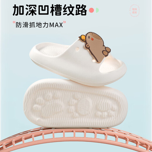 土豆屋儿童拖鞋中大童小孩室内外防滑软底亲子卡皮巴拉凉拖鞋 粉色230码