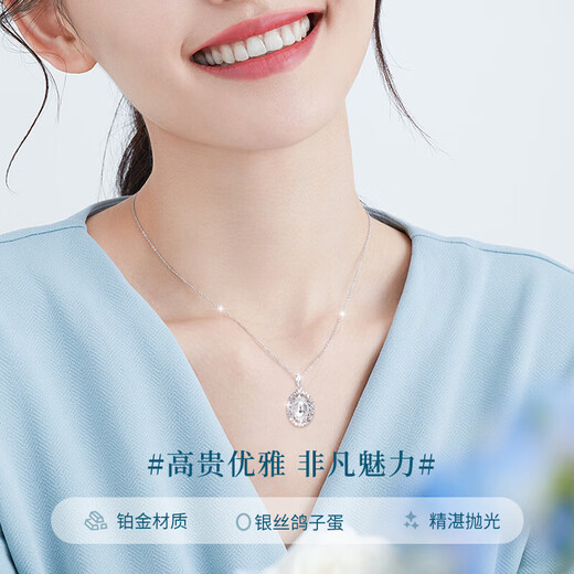 CHINA GOLD Crushed Ice Platinum Necklace Female Transfer Pigeon Egg Pendant Birthday Gift for Girlfriend and Wife Wedding Anniversary Pigeon Egg Platinum Necklace + Certificate Gift Box