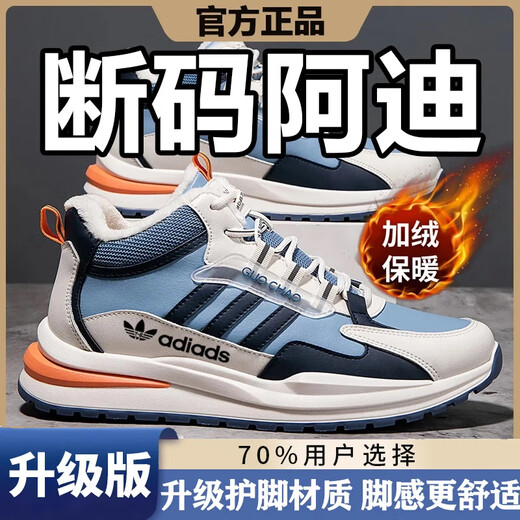 Adida Kaile brand broken-size men's shoes summer mesh breathable casual leather running shoes for men's soft sole wear-resistant sports shoes for men 6628 Milan upgraded version 39