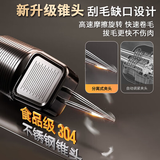 Miyoupin fully automatic poultry feather remover electric chicken, duck and goose feather artifact multi-functional waterproof charging plus commercial hair removal machine