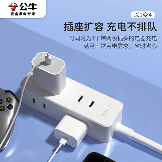 Bull two-pin socket plug board, 2 pins, two holes, 2 heads, 2 corner plug rows, two pin plugs, two wired plug strips, power extension, two jacks, ultra-thin elbow, flat right-angle plug strip, total length 1 meter, 4 sockets A140