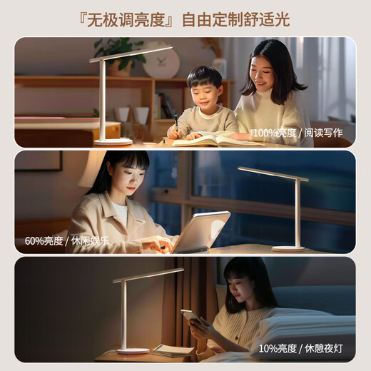 雷士（NVC）全光谱护眼台灯阅读儿童家用学习灯便携折叠台灯5A级标准插电款