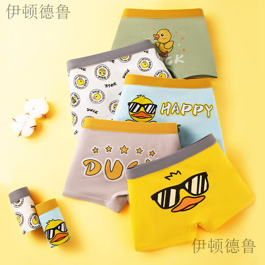 Eton zeichnete Kinderunterwäsche Jungen eine Klasse 7-10 Jahre alte Boxer Jungen Shorts Boxer Boy Shorts Boxer Box Boys Jungen Jungen Jungen Jungen Jungen Jungen Jungen Jungen Jungen 1048 Basketball Ausdruck 170 m [Vorschläge 20jin [Jin gleich 0,5 kg] -35jin [Jin gleich 0,5 kg]]