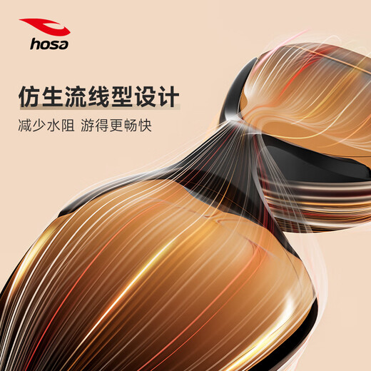 Hosa swimming goggles HD electroplating professional swimming myopia glasses waterproof and anti-fog diving equipment unisex swimming goggles black myopia 250