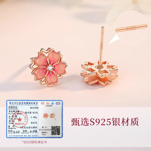 Yin Muchi rotating peach blossom earrings for women sterling silver earrings versatile and simple S925 silver cherry blossom new double-layer petal silver earrings 925 silver cherry blossom earrings E3429
