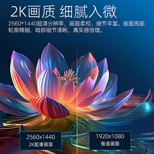 AOCANT24/27/32英寸电脑显示器原生防撕裂2K240HZ高刷电竞高清1K180赫兹无边曲面办公设计显示器可壁挂 27寸2K240HZ 曲白QD-MiniLED IPS