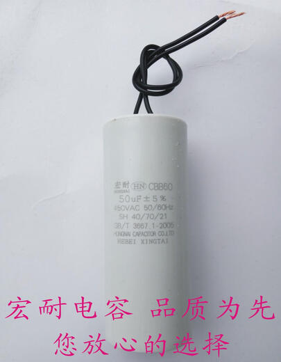 Hoist crane electromechanical hoist handle switch capacitor 16/30/40/45/50/60/70/80/90/100uf 70UF