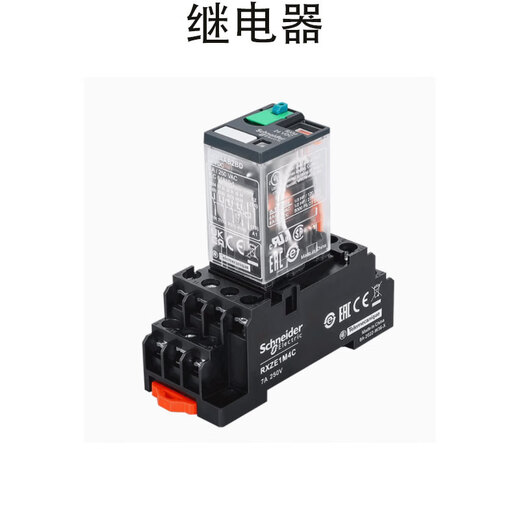 Schneider intermediate relay&RXM4CB2BD 1 piece