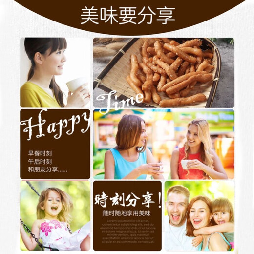 Millions of repurchases. Handmade Jiangmi Tiao casual nostalgic snacks, sweet and crispy in bulk. Full box handmade. Full box 2Jin Jin is equal to 0.5kg. Cost-effective