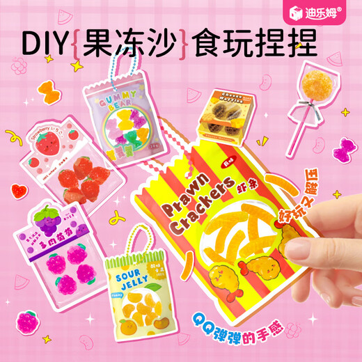 Children's handmade diy homemade candy food play jelly sand mini simulation snack material package girl miniature toys 6 sugar water shop DIY toys