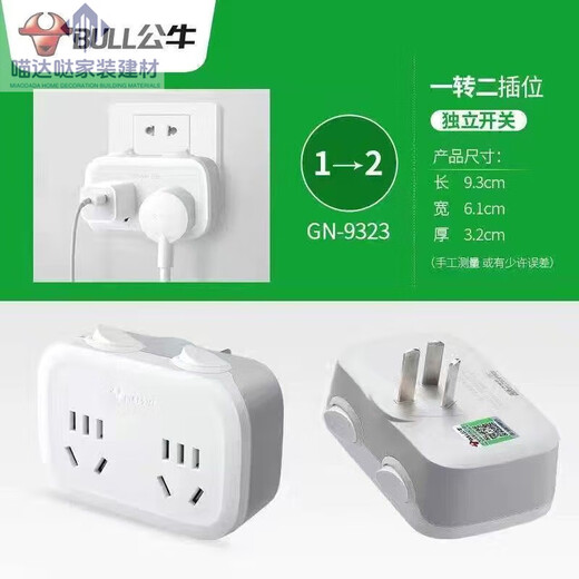 Bull (Bull) Drei-Plug-Plug-Plug-Konverter-Socket Ein-Turn-Ein-Plug-Position National Standard Plug 3-Pin-Transformation 2 Neue flexible 9733K-Sechs-Kontroll