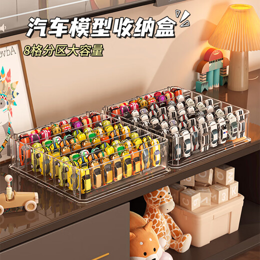 Car storage display stand Acrylic Domeka model 1 64 Hot Wheels children's toy car storage box Car model storage box