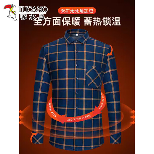 Woodpecker plus fleece thickened warm long-sleeved shirt for men's autumn and winter new warm plaid business shirt middle-aged and elderly dad men's clothing 1XM21/BN08-9906 [adding plus fleece thickened] 4XL