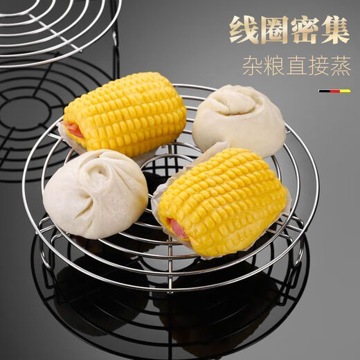 Chinuo 304 stainless steel steaming rack water-proof stew steaming rack 304 stainless steel food grade multi-functional steaming rack steamer household medium size - diameter height 5cm bold 17cm